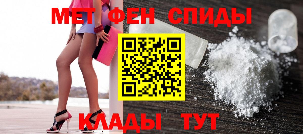 Сызрань  Amphetamine VHQ  Вход с VPN 