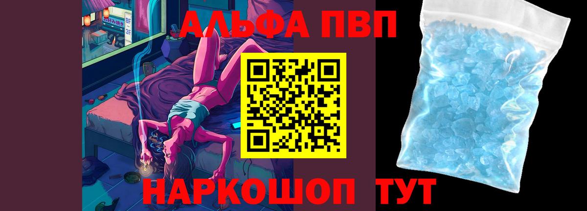 А ПВП СК КРИС Сызрань