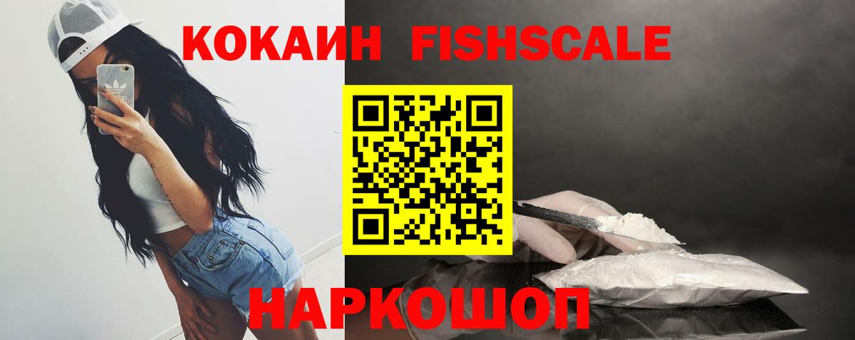 Сызрань  Cocaine  Кокаин Columbia  Вход с VPN  Кокаин Колумбийский 