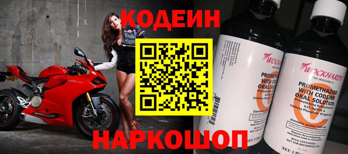 Сызрань  Вход с VPN  Бошки Шишки  МЕФ   ГАШ  КОКАИН 