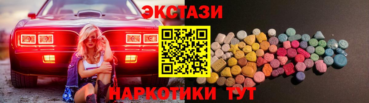 Галлюциногенные грибы Сызрань