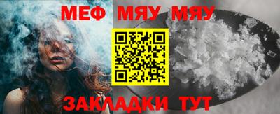 2c-b Малоярославец