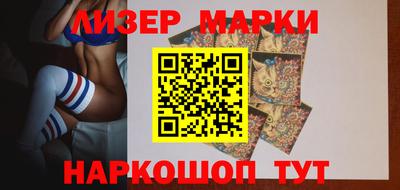 spice Малгобек