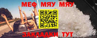 spice Малгобек