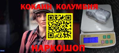 меф Мариинск