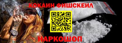 меф Мариинск
