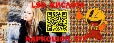 мяу мяу кристалл Гудермес