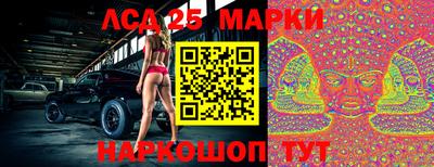 меф Мариинск