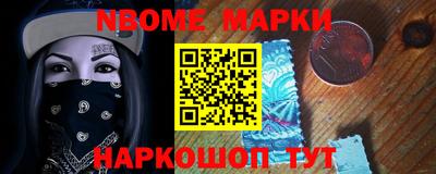 spice Малгобек