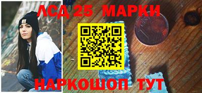 spice Малгобек