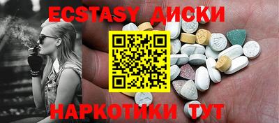 spice Малгобек