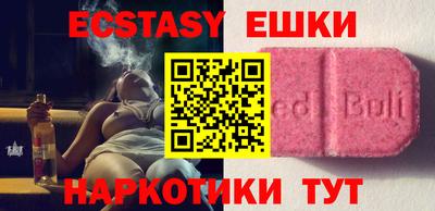 spice Малгобек