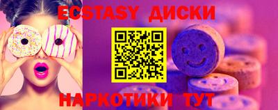 2c-b Малоярославец