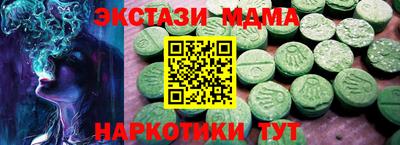 spice Малгобек