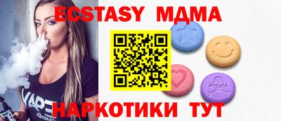 2c-b Малоярославец