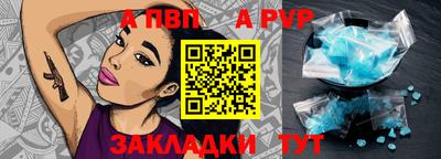 spice Малгобек