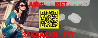 spice Малгобек