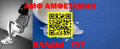 spice Малгобек