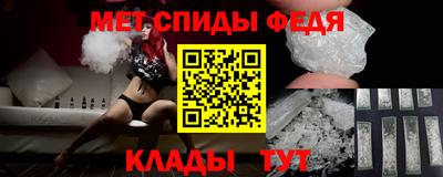 spice Малгобек