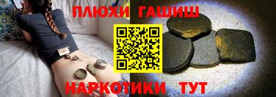 spice Малгобек