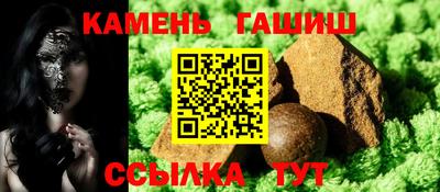 spice Малгобек