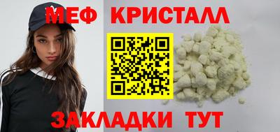 меф Мариинск