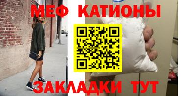 spice Малгобек