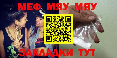 spice Малгобек