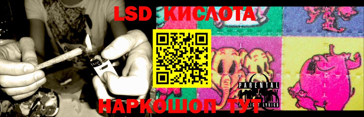 LSD-25 экстази  Лсд 25 экстази ecstasy  Вход с VPN  Сызрань 