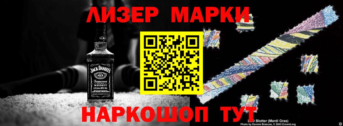 LSD-25 экстази ecstasy Сызрань